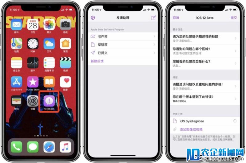 更稳定的 iOS 12 公测版来了，iPhone 5s 看了都想升级