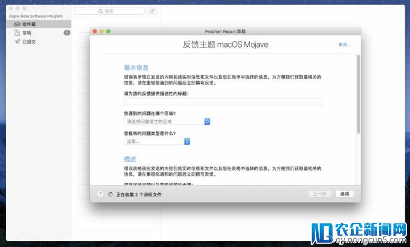 更稳定的 iOS 12 公测版来了，iPhone 5s 看了都想升级