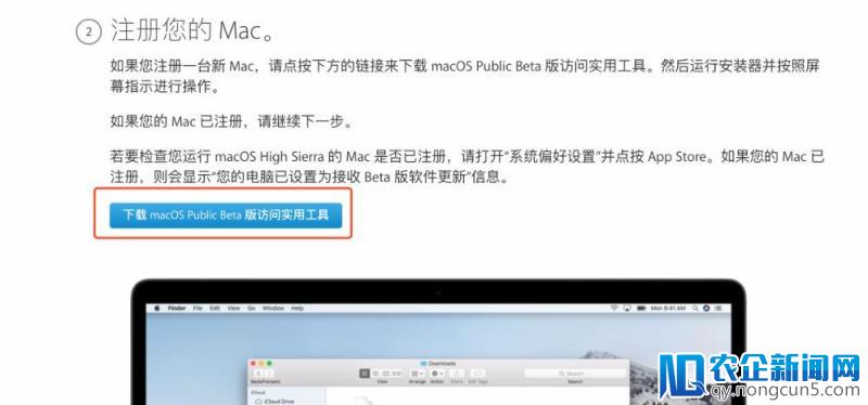 更稳定的 iOS 12 公测版来了，iPhone 5s 看了都想升级