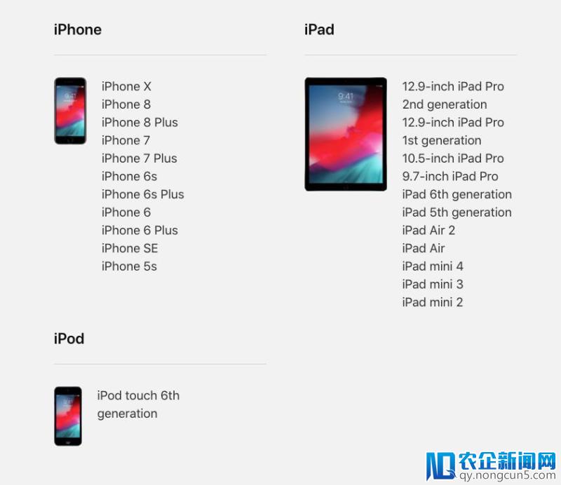 更稳定的 iOS 12 公测版来了，iPhone 5s 看了都想升级