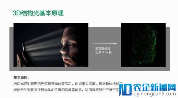 解决支付难题，追赶苹果Face ID：IFAA首推人脸识别黑科技，OPPO首发