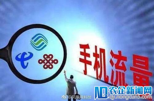 因“侮辱英烈广告”被约谈，抖音暂停信息流广告；百度输入法回应被检测出后台录音；传喜马拉雅正与腾讯进行240亿元估值融资…