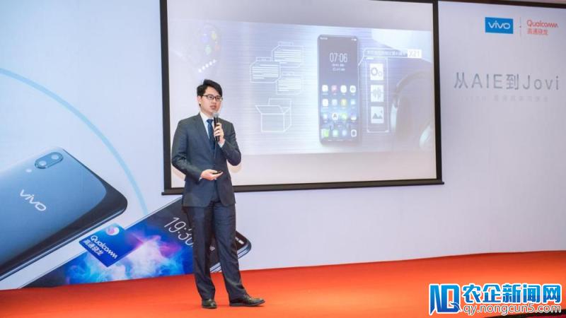 能打字就不说话的我，用起了 vivo NEX 上的 Jovi 助手