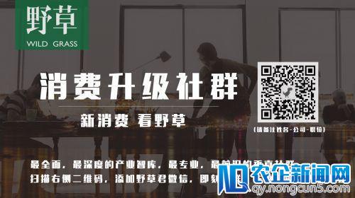 转型智能零售服务，3个月细分市场第一，商米林喆：我从不担心别人跨界过来，我们要跨界过去