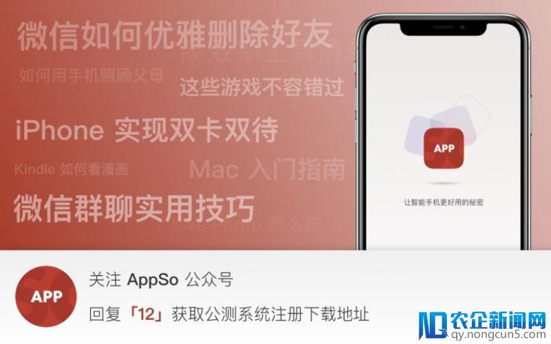 更稳定的 iOS 12 公测版来了，iPhone 5s 看了都想升级