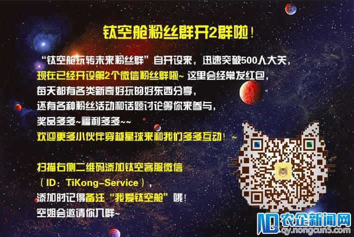 小黄人又搞事情？不过这次可能会拯救你的懒癌 | 钛空智慧星球推荐