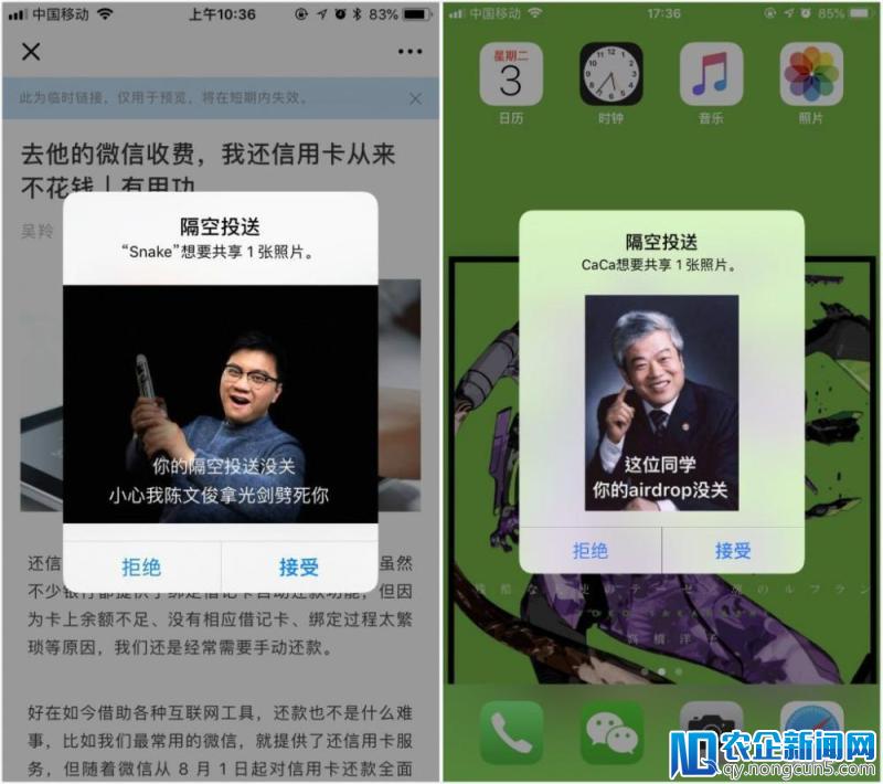 iPhone 新型搭讪法，下半年脱单就指望它了