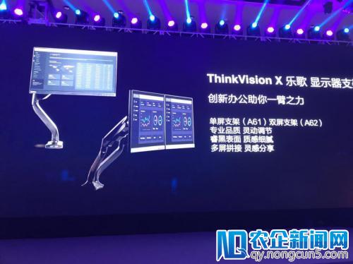 护眼更护颈，乐歌&联想ThinkVision开启健康办公