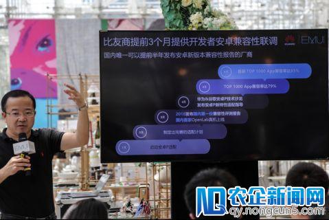 智能好用升级飞速，揭秘EMUI8.0背后不为人知的故事