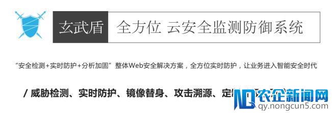 世界杯正酣 警惕黑客突破你的最后防线