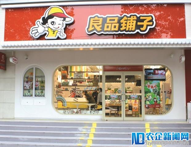 年销54亿！车间工人借钱开零食店，现冲击上市-天下网商-赋能网商，成就网商