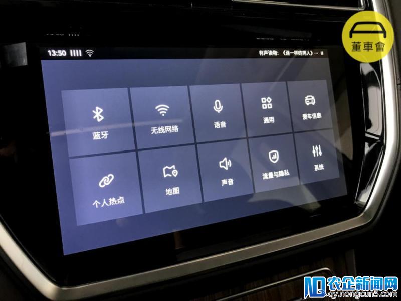 我们体验了市面上主流的三种车机系统，看到了这些不同