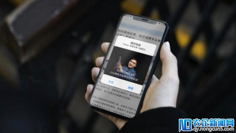 iPhone 新型搭讪法，下半年脱单就指望它了