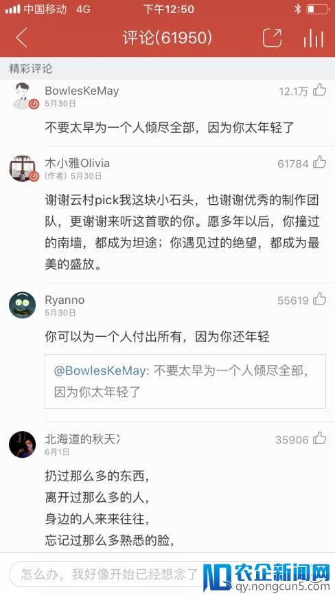 从酒吧、城市转向云端，这一代独立音乐人的成长轨迹正在改变