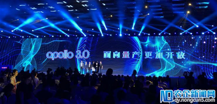 百度 Apollo 3.0 开启自动驾驶“量产”新篇章，它到底更新和开放了什么？