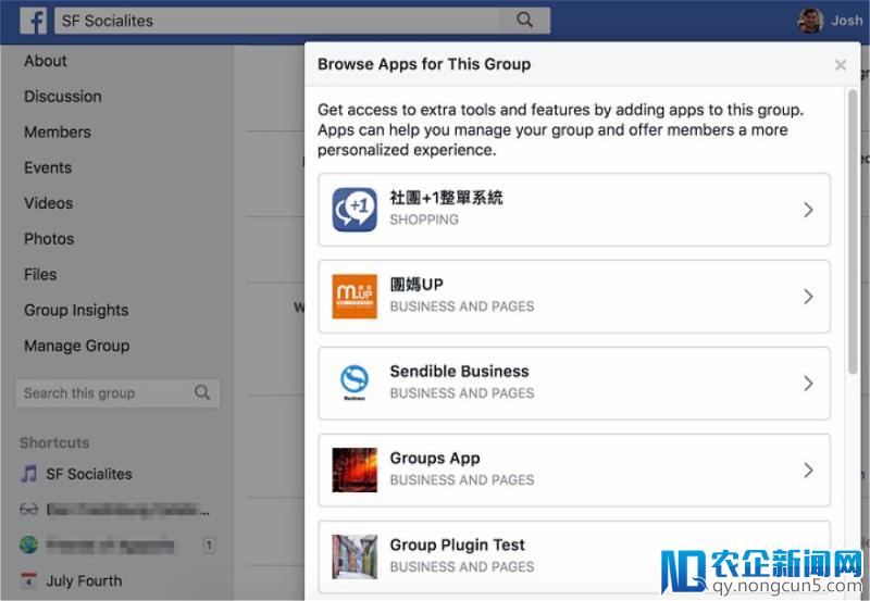 剑桥分析丑闻逐渐平息，Facebook重新上线Groups群组功能