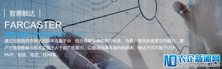 金融科技2.0时代，我们为什么看好这三家公司的未来？