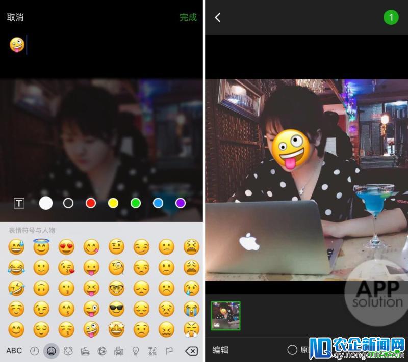 天天都在用的 Emoji 表情包，居然还有这些实用功能