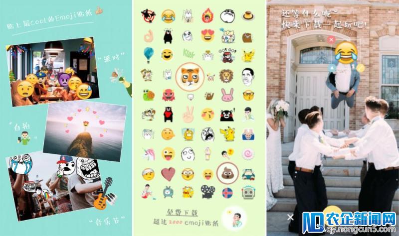 天天都在用的 Emoji 表情包，居然还有这些实用功能