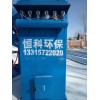 脈沖袋式除塵器
