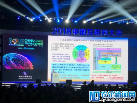 提振行业信心，中业兴融受邀出席2018中国互联网大会