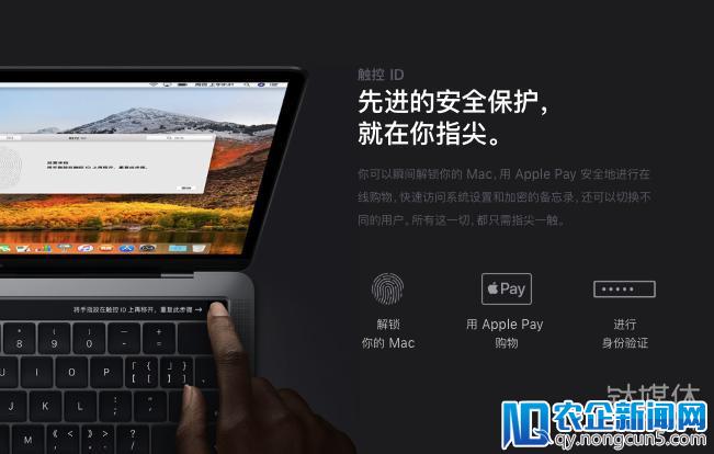 14188元起售，苹果官方偷摸公布新Macbook Pro | 钛快讯