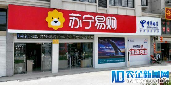 减负、蜕变、升级 苏宁零售云协同县镇零售门店创共赢