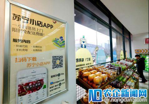 从钢筋水泥到品质生活空间：苏宁小店加码社区业态争夺，提速大开发战略