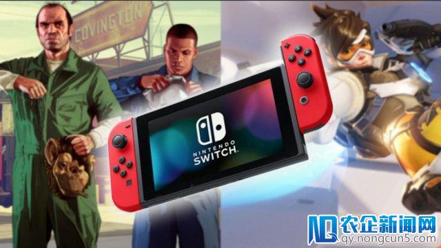 《守望先锋》《GTA5》登陆任天堂 Switch 只是时间问题