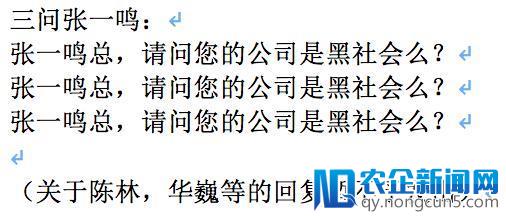 今日头条价值观再受质疑：或涉及强制员工离职行为