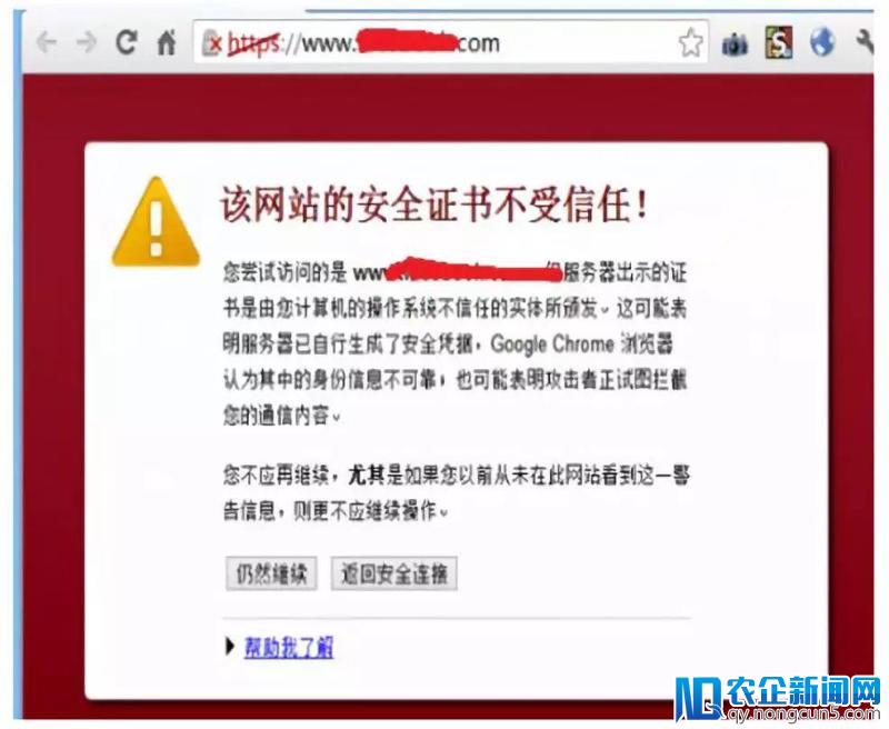 互联网金融平台频频爆雷，教你如何避开网络金融诈骗的巨坑？