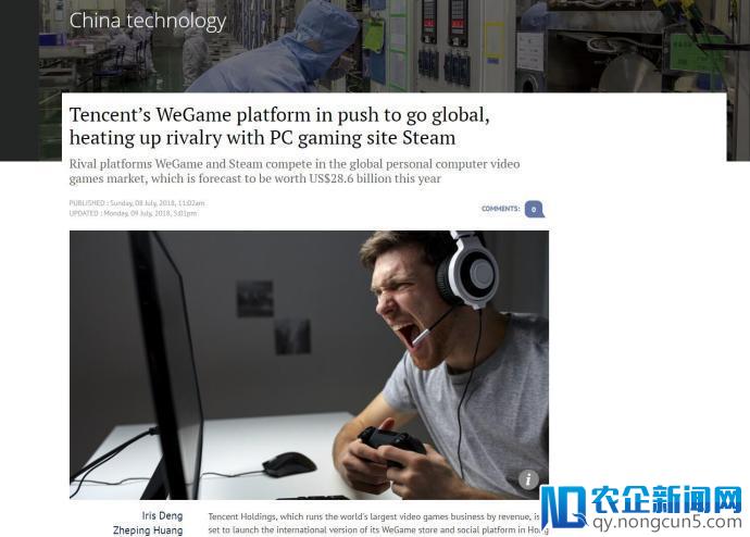 腾讯开发WeGame国际版 将与Steam正面对抗