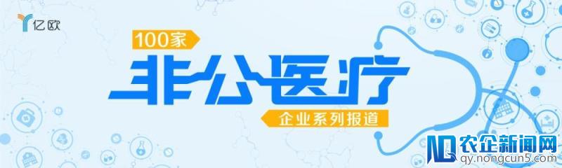 医生集团拥有标志性产品，怎样做到行业