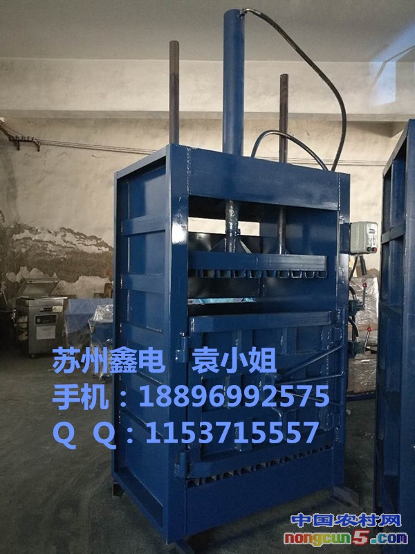 液壓打包機30Tb