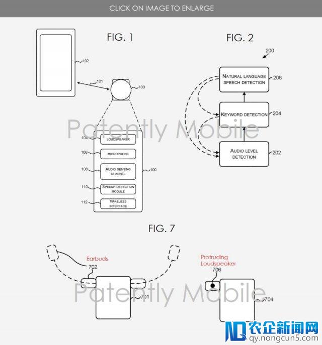 微软可能正在研发苹果 AirPods 杀手的耳机产品