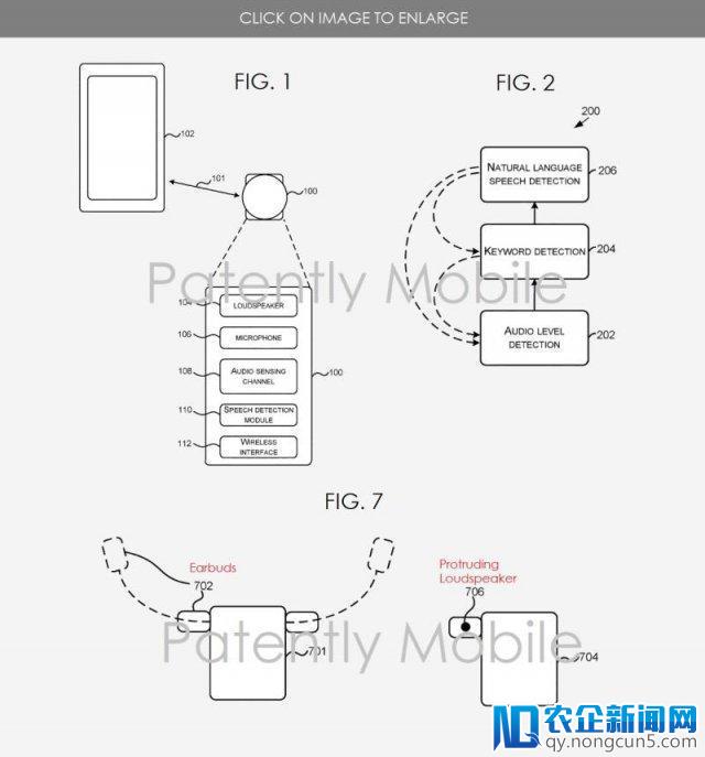 微软新无线耳机专利曝光，将与 AirPods