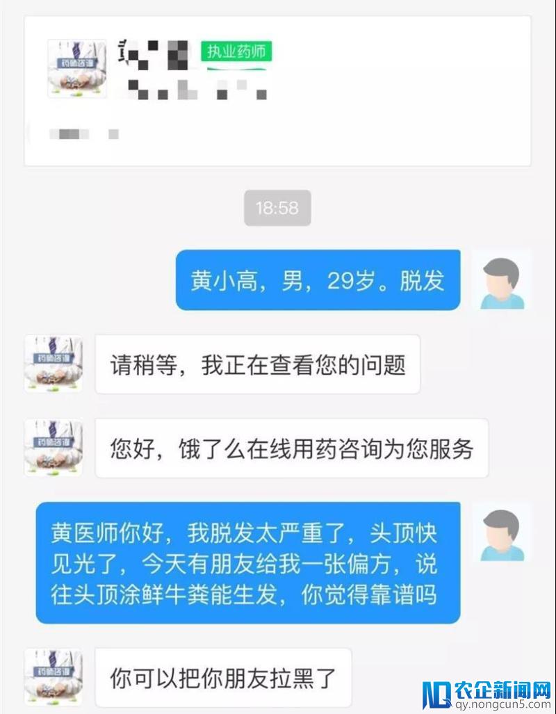 24小时无人售药机+蜂鸟骑手，饿了么推“全天候”极速送药服务-天下网商-赋能网商，成就网商