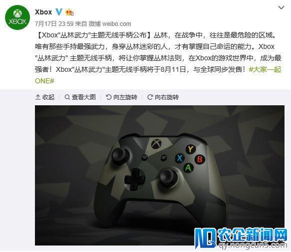 Xbox 推出新版「丛林武力」主题手柄 8 月正式开售