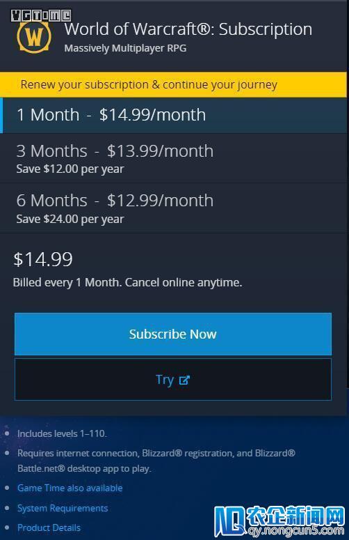 《魔兽世界》国际服收费方式由购买变更为订阅