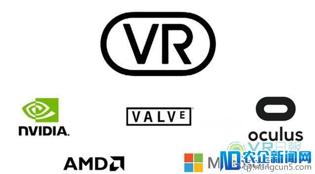 微软、Oculus、Valve、英伟达、AMD联手