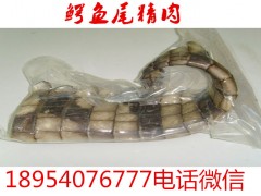 河間市有賣商品鱷魚有的嗎