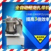 溫州尼龍?jiān)鷰C(jī)價(jià)格