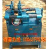 UN100鋼筋對(duì)焊機(jī) UN150鋼筋自動(dòng)對(duì)焊機(jī)