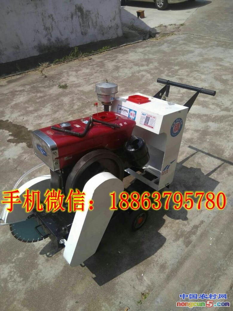 500型柴油馬路切割機