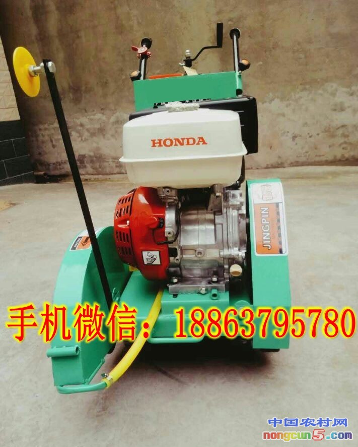 500型汽油馬路切割機(jī).