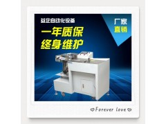 傳感器扎帶機(jī)-傳感器專用自動(dòng)扎帶機(jī)定制廠商