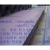 孝感管線用10mm厚的Q235GJD機場建筑用高建鋼市場價