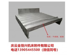 鼎泰1060導(dǎo)軌防護罩生產(chǎn)廠家