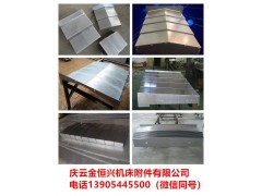 鼎泰1270加工中心鋼板防護(hù)罩生產(chǎn)廠家