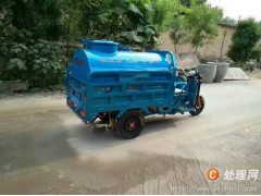 廠家直銷(xiāo)新能源電動(dòng)灑水霧炮車(chē) 小型電動(dòng)灑水車(chē)